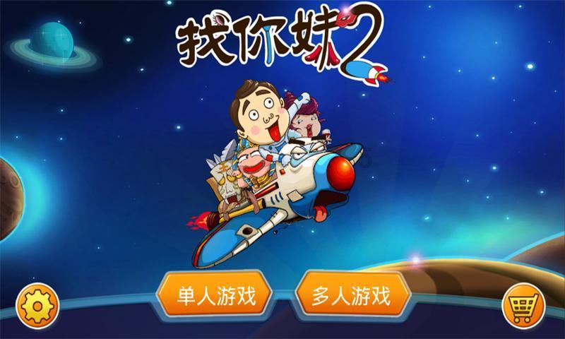 英雄之剑