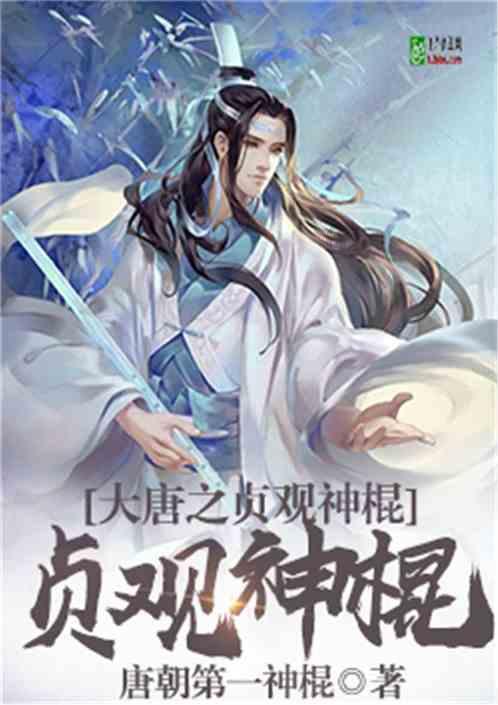 未知道路无敌版