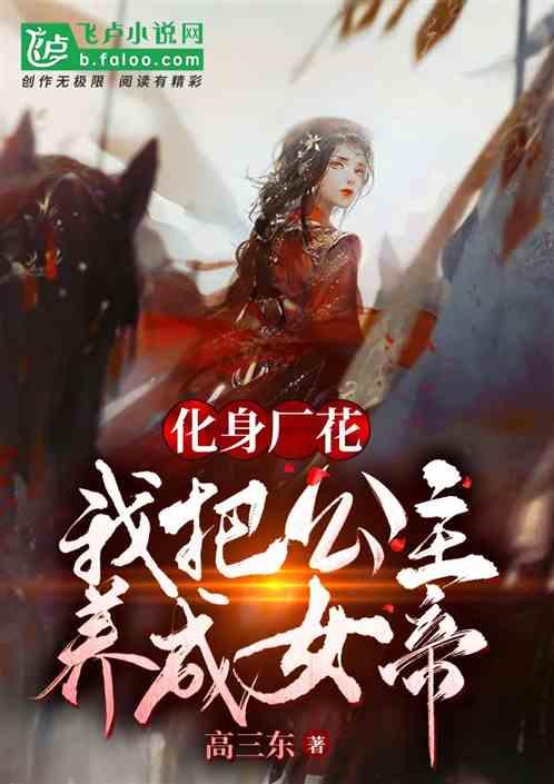 故西门豹为邺令，名闻天下，泽流后世，无觉已时，几可谓非贤大夫哉！